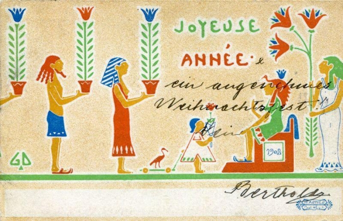 Joyeuse année