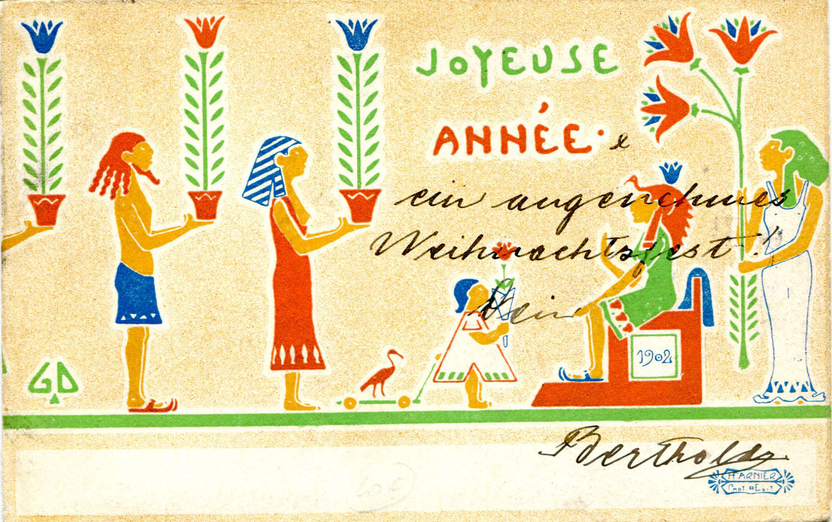 Joyeuse année