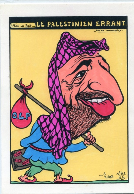 Le Palestinien errant