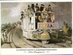 Wagon à vapeur de Church (1833)
